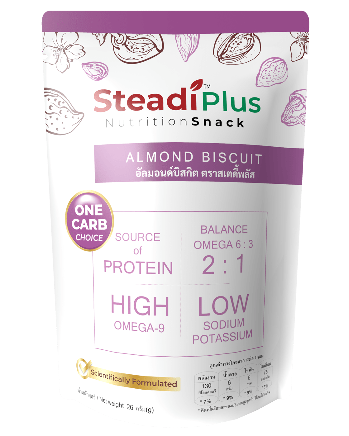 SteadiPlus Almond Biscuit FV1 PNG for Web